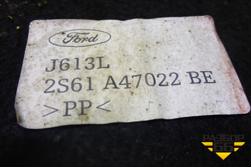 Коврик в багажник (на запасное колесо) (2S61A47022BE) для Ford Fusion с 2002г