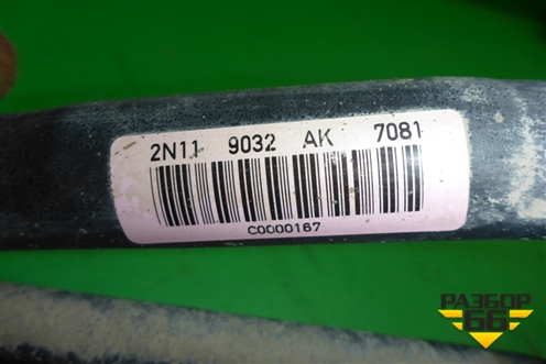 Горловина топливного бака (2N119032AK) для Ford Fusion с 2002г