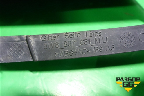 Решетка в передний бампер левая (нижняя) (8W6807681M) для Audi A5/S5 с 2016г