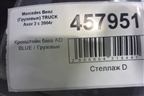 Кронштейн бака AD BLUE для Mercedes Benz  TRUCK Axor 2 с 2004г