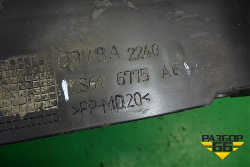 Кожух ремня ГРМ (нижний) (2S616775AE) для Ford Fusion с 2002г