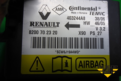 Блок управления AIR BAG (8200702320) для Renault Logan с 2004-2015г