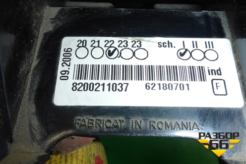 Фонарь задний стоп сигнал (8200211037) для Renault Logan с 2004-2015г