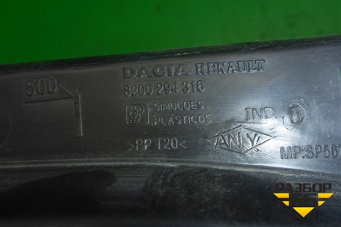 Решетка стеклоочистителей правая (8200294316) для Renault Logan с 2004-2015г