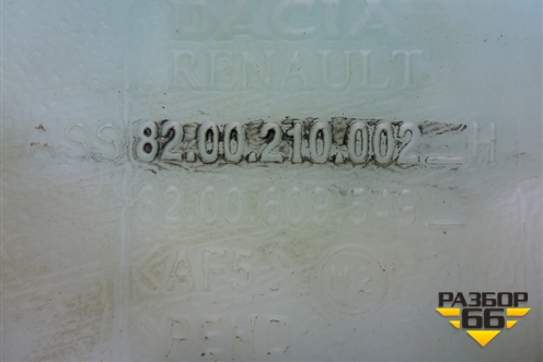 Бачок омывателя лобового стекла (8200210002) для Renault Logan с 2004-2015г