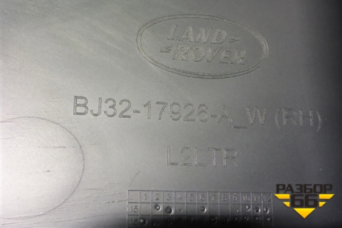 Бампер задний правая часть (новый) (BJ3217926A) для Land Rover Range Rover Evoque с 2011-2018г
