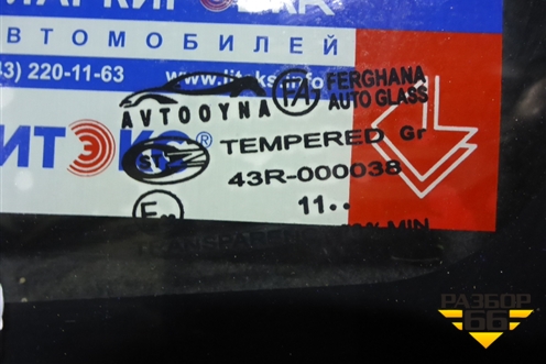 Стекло глухое правое (литекс) (96497549) для Daewoo Nexia с 1995-2016г