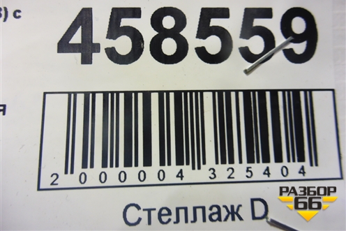 Пружина задняя для Audi A4 (В8) с 2007-2015г