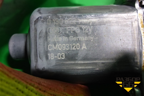 Моторчик стеклоподъёмника передний правый (CM093120A) для Ford Kuga с 2012г