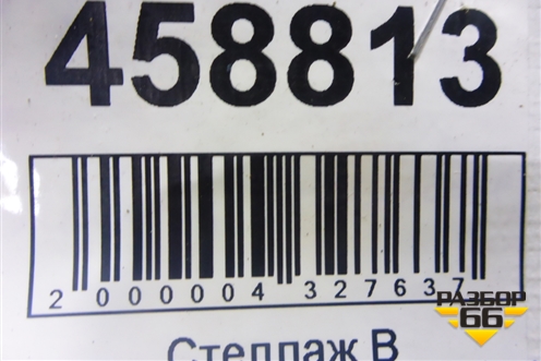 Петля двери задней левой нижняя для Hyundai Aсcent с 2000г
