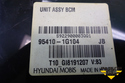 Блок электронный (BCM) (954101G104) для Kia Rio с 2005-2011г