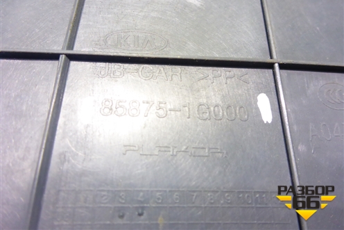 Накладка порога внутренняя заднего левого (858751G000) для Kia Rio с 2005-2011г