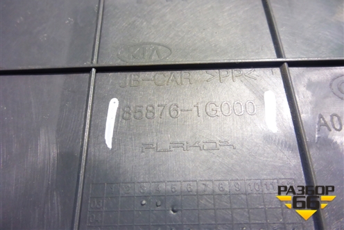 Накладка порога внутренняя заднего правого (858761G000) для Kia Rio с 2005-2011г