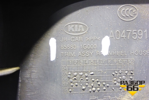 Обшивка стойки задняя нижняя левая (858801G000) для Kia Rio с 2005-2011г