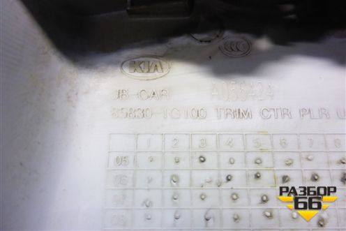 Обшивка стойки центральная верхняя левая (858301G100) для Kia Rio с 2005-2011г