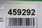 Проводка двери передней правой (916111G040) для Kia Rio с 2005-2011г
