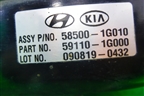 Усилитель тормозов вакуумный (585001G010) для Kia Rio с 2005-2011г