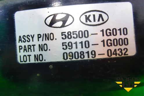 Усилитель тормозов вакуумный (585001G010) для Kia Rio с 2005-2011г