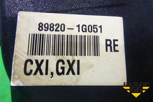 Ремень безопасности задний правый (898201G051) для Kia Rio с 2005-2011г