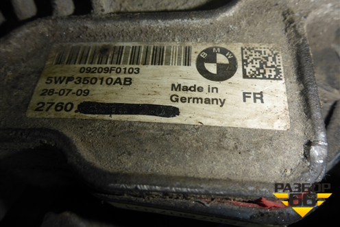 Коробка раздаточная для BMW 7 серия F01/F02 с 2008г