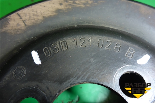 Шкив помпы (03D121028B) для Skoda Fabia с 1999-2007г