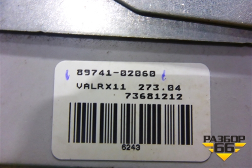 Блок управления центральным замком (8974102060) для Toyota Corolla (E12) с 2001-2007г