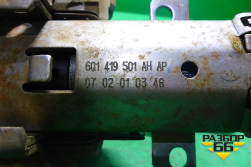 Колонка рулевая (6Q0419501AH) для Skoda Fabia с 1999-2007г