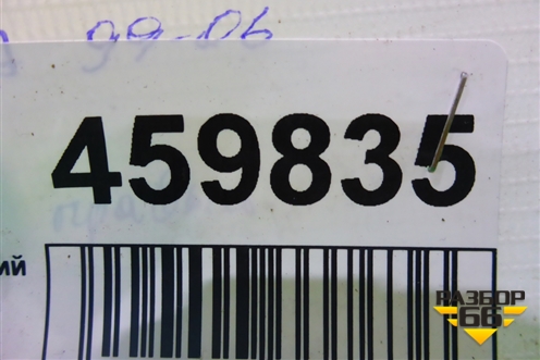 Ремень безопасности задний правый (6Y6857448F) для Skoda Fabia с 1999-2007г
