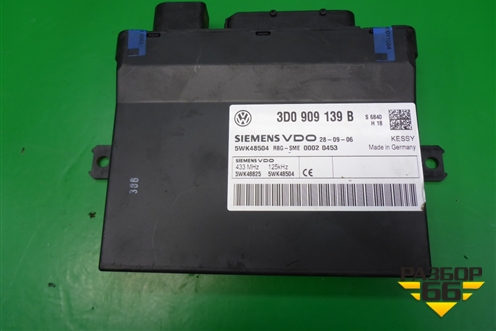 Блок управления центральным замком (3D0909139B) для Volkswagen Touareg c 2002-2010г
