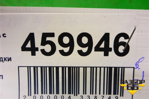 Кронштейн проводки (двигателя 1.2л BME) (03E971515A) для Skoda Fabia с 1999-2007г