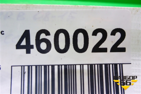 Крышка КПП (DSG 2.0л) (0AM321490B) для Skoda Superb с 2008-2015г