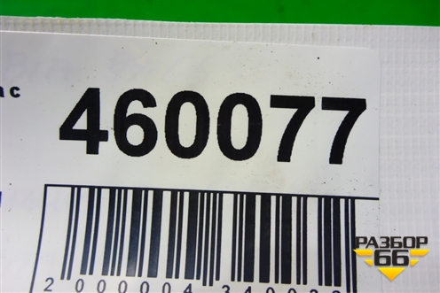 Подрамник передний МКПП (1.2л BME) (6Q0199347D) для Skoda Fabia с 1999-2007г