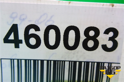 Экран тепловой (1.2л BME) (03D253035F) для Skoda Fabia с 1999-2007г