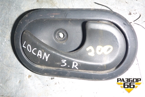 Ручка внутренняя двери задней правой (после 2009г) для Renault Logan с 2004-2015г