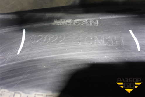 Бампер передний (до 2018г под парктроник) (620224CM3H) для Nissan X-Trail (Т32) с 2014г (Хтраил)