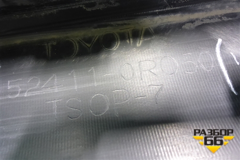 Юбка переднего бампера (после 2015 под накладку) (524110R050) для Toyota Rav-4 с 2012-2019г