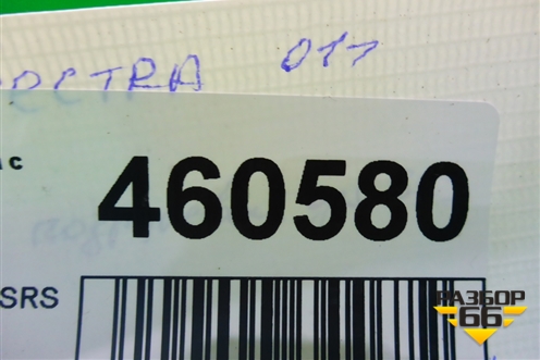 Механизм подрулевой для SRS AIR BAG для Kia Spectra с 2001г
