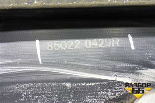 Бампер задний (под накладку под парктроник) (850220429R) для Renault Kaptur с 2016г (Каптюр)