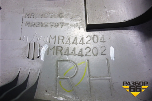 Обшивка стойки центральная верхняя правая (MR444202) для Mitsubishi Lancer-9  с 2003-2008г