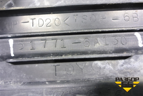 Накладка подножки правой (517716A130) для Toyota Land Cruiser Prado(150) с 2009г