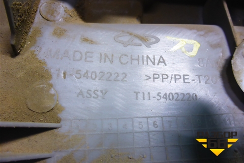 Обшивка стойки центральная верхняя правая (T115402220) для Chery Tiggo (T11) с 2005г