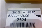 Блок предохранителей салонный (8273012U00) для Toyota Corolla (E15) с 2006-2013г