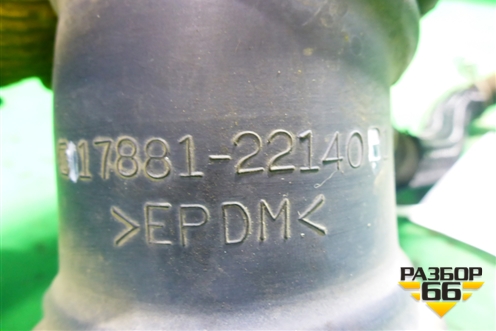 Патрубок воздушного фильтра (1.6л 1ZR-FE) (1788122140) для Toyota Corolla (E15) с 2006-2013г