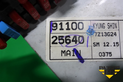 Блок предохранителей салонный (9110025640) для Hyundai Aсcent с 2000г