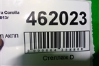 Кулиса КПП АКПП для Toyota Corolla (E18) с 2012-2019г