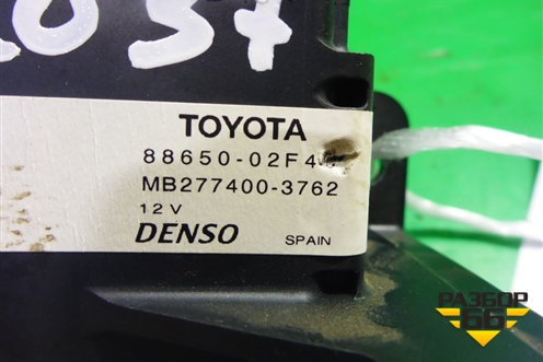 Блок электронный (8865002F40) для Toyota Corolla (E18) с 2012-2019г