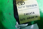 Ремень безопасности задний левый (7337002150) для Toyota Corolla (E18) с 2012-2019г