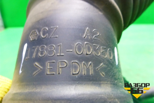 Патрубок воздушного фильтра (1.6л 1ZR-FE) (178810D350) для Toyota Corolla (E18) с 2012-2019г