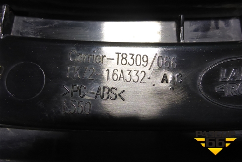 Накладка двери задней правой (на арку) (FK7216A332) для Land Rover Discovery Sport с 2014г