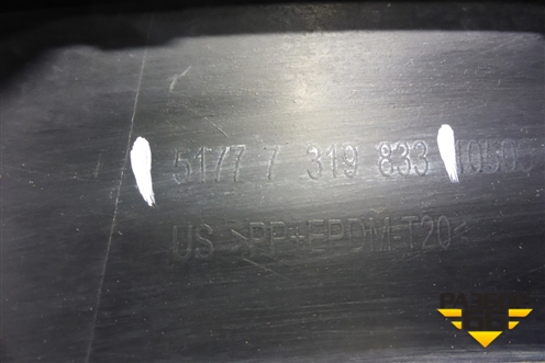 Накладка заднего крыла левого (51777319833) для BMW X6 F16 с 2014г